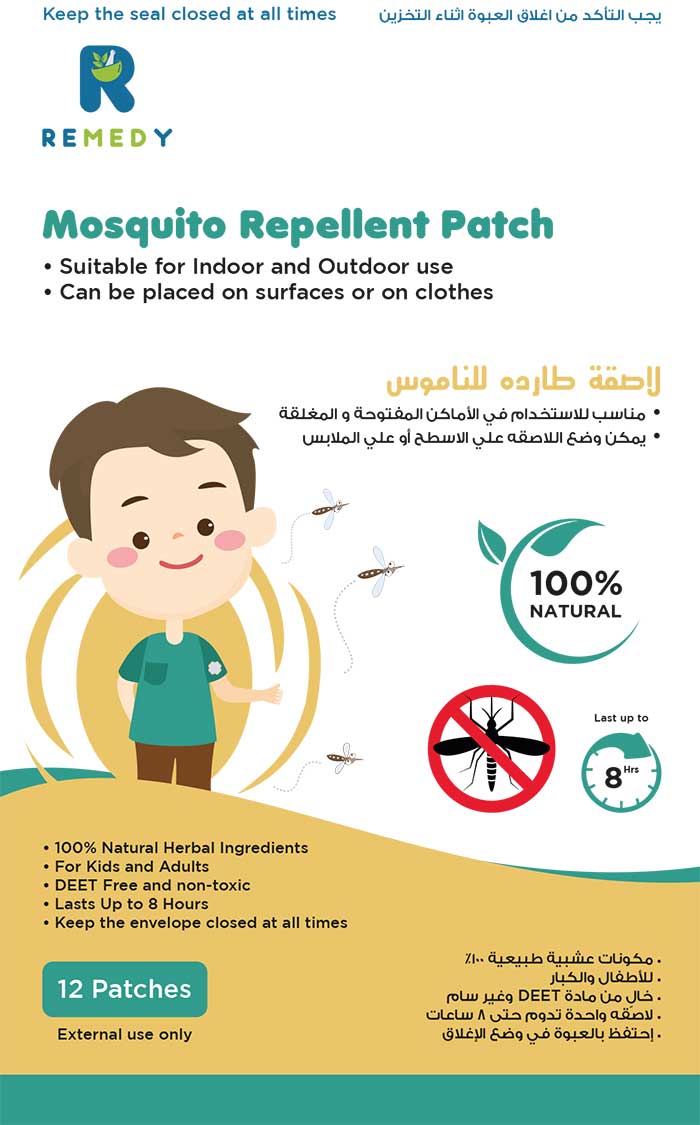 Mosquito Repellent Asclepius